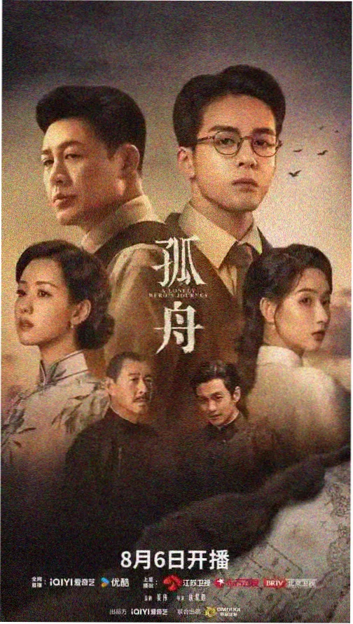 免费观看电视剧 仙侠奇缘